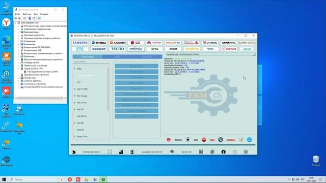 Infinix GT 20 Pro| Сброс Гугл аккаунта| Meta Mode TSM Tool