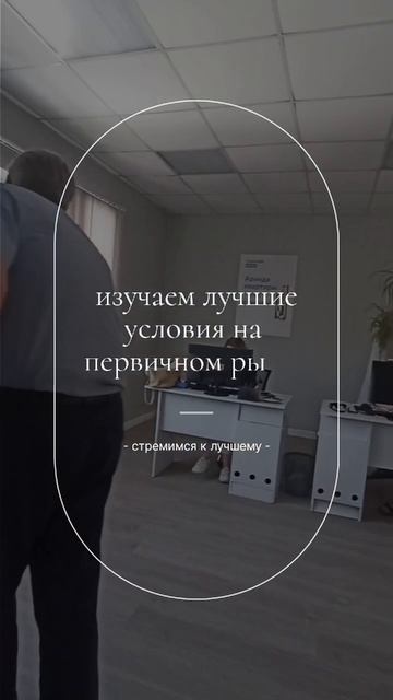 изучаем новостройки