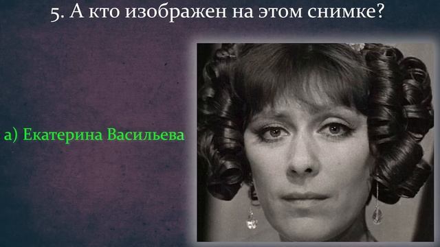 А Вы Сможете Назвать Имена Всех Этих Легендарных Артистов, Популярных В СССР?