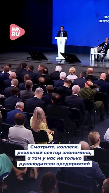 Владимир Якушев об обновлении Единой России #новости #политика #Россия #выборы