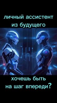 Нейросеть + ИИ = РЕШЕНИЕ!!!