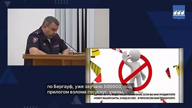 Мошенники - статистика в Башкортостане!