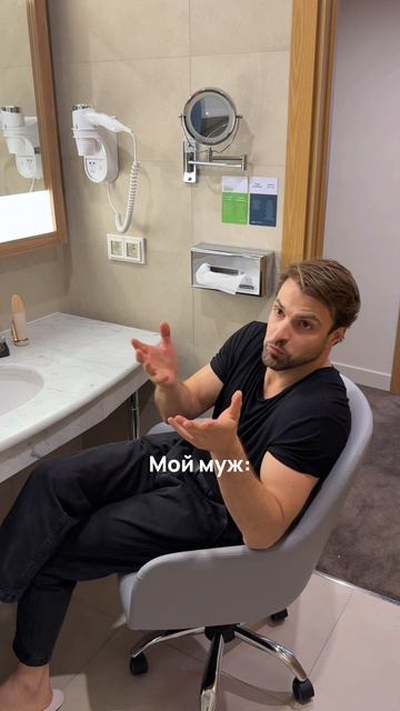 Мужчина — самые главные сплетники 😅