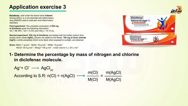 Functional Groups part 4