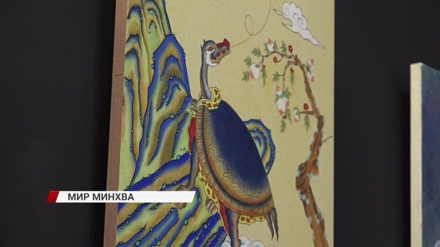 Выставка корейской живописи в Улан-Удэ