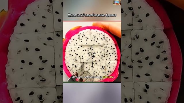 Лайфхаки