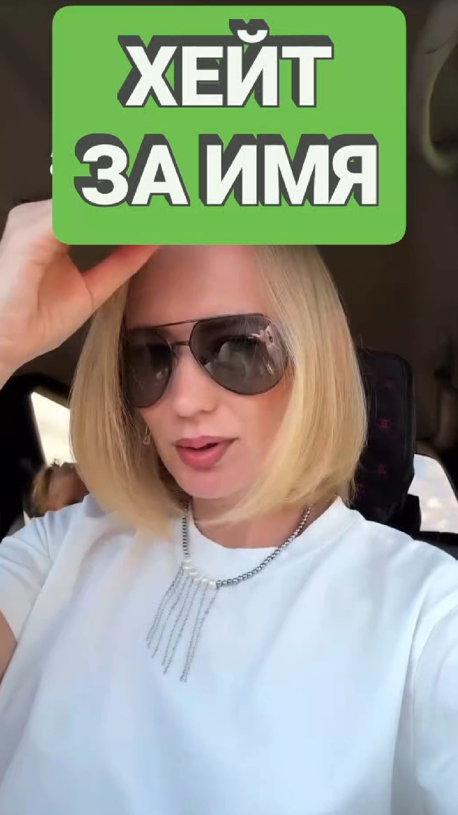 Как имя Августина изменило мою жизнь. Читай описание #личныйбренд #эксперт #трансформация