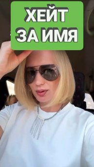 Как имя Августина изменило мою жизнь. Читай описание #личныйбренд #эксперт #трансформация