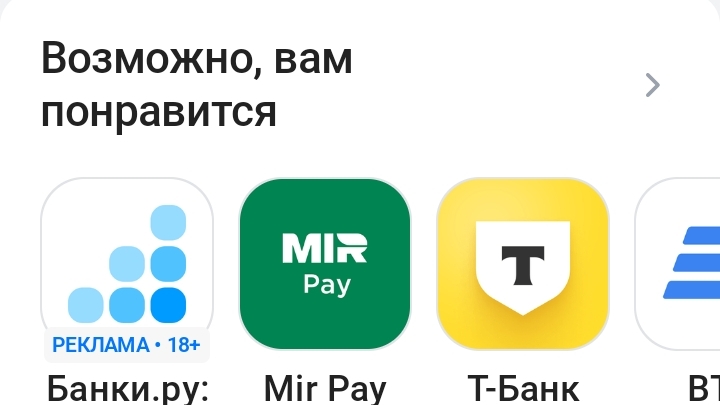 Челендж