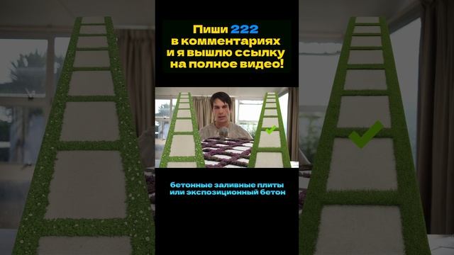 5 заповедей стильной архитектуры