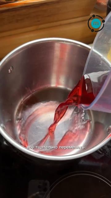 Натуральные мармеладки с агар-агаром Molecularmeal (WB: 117664569)