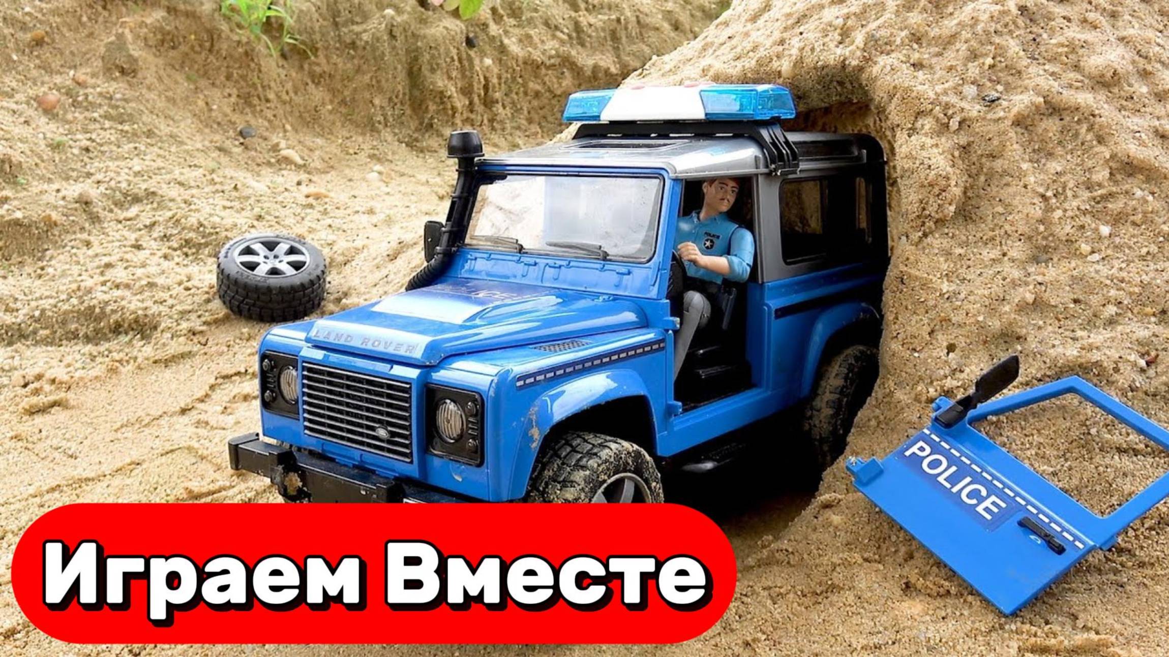 Машинки мультики детям  Машинки Полиция против МОНСТРОВ ! Игрушки мультики детям