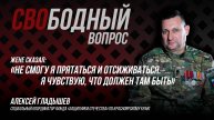 Спасал людей от ковида — теперь защищает Родину на передовой: как санитар стал добровольцем на СВО