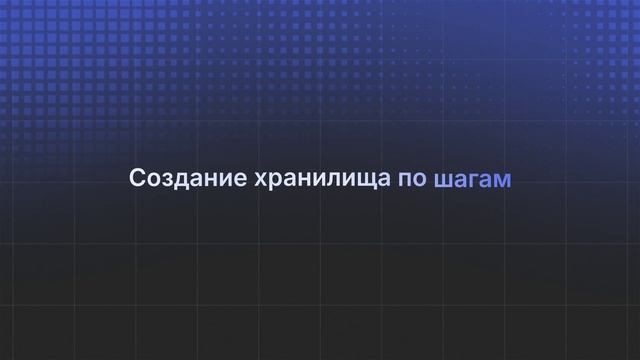 Как ускорить аналитику и избавиться от ручного ETL | DataPulse — автоматизация DWH без кода