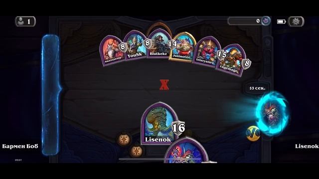 Hearthstone #98