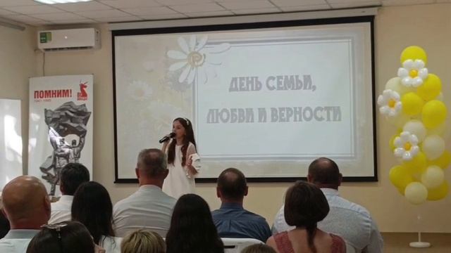 Яцкова Арина "Моя семья" ДМШ им.С.В.Рахманинова г.Волгодонск, преп.Корниенко Т.А.