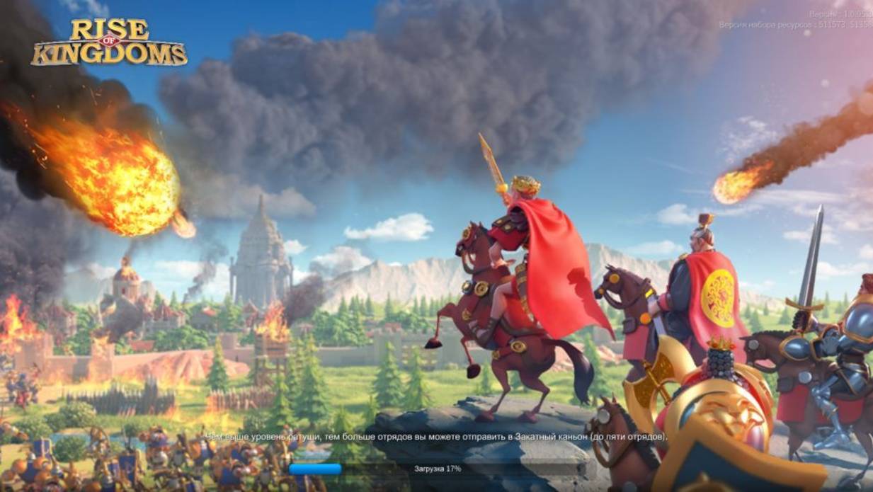 ise of Kingdoms (PC Online). Часть 3.