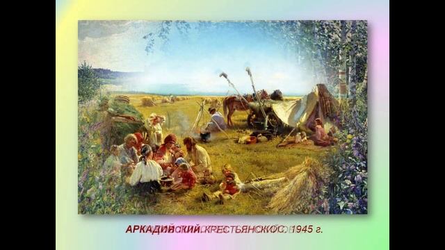 Образ семьи в русской живописи