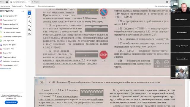 08 Июля 2025 18 00 Часть 2 Дорожная разметка
