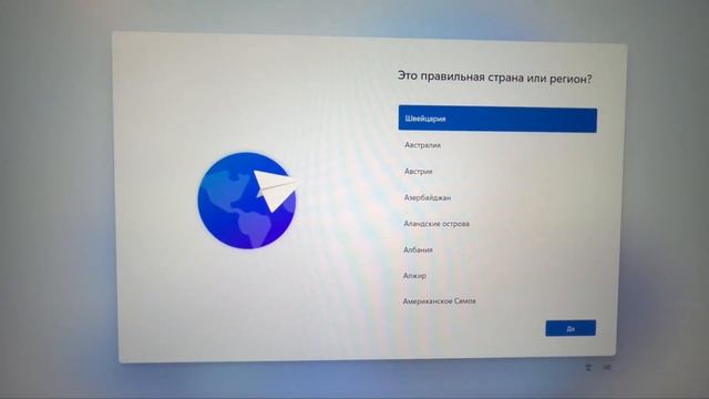 Windows 11 как скачать, установить, активировать и настроить
