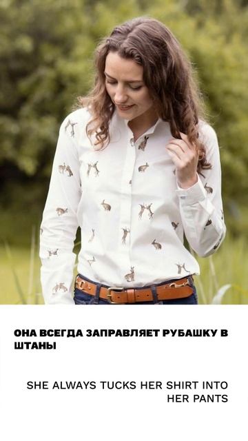Заправлять
