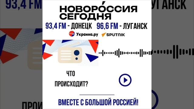 Генеральный директор холдинга "Резистанс Кэпитал Менеджмент" об экономике Донбасса.