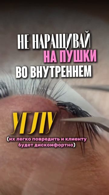 Лайфхаки в быстрой проработке внутреннего угла!