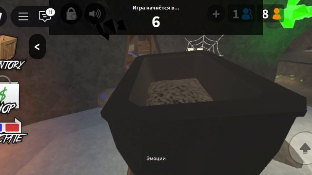 roblox мардер Мистер