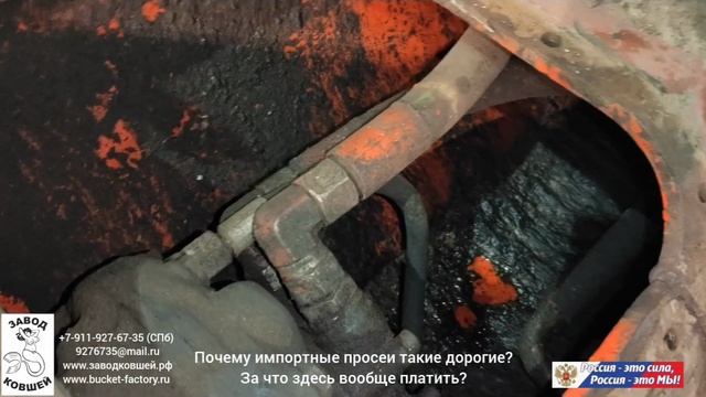 Просеивающий ковш валкового типа работает с мокрым грунтом