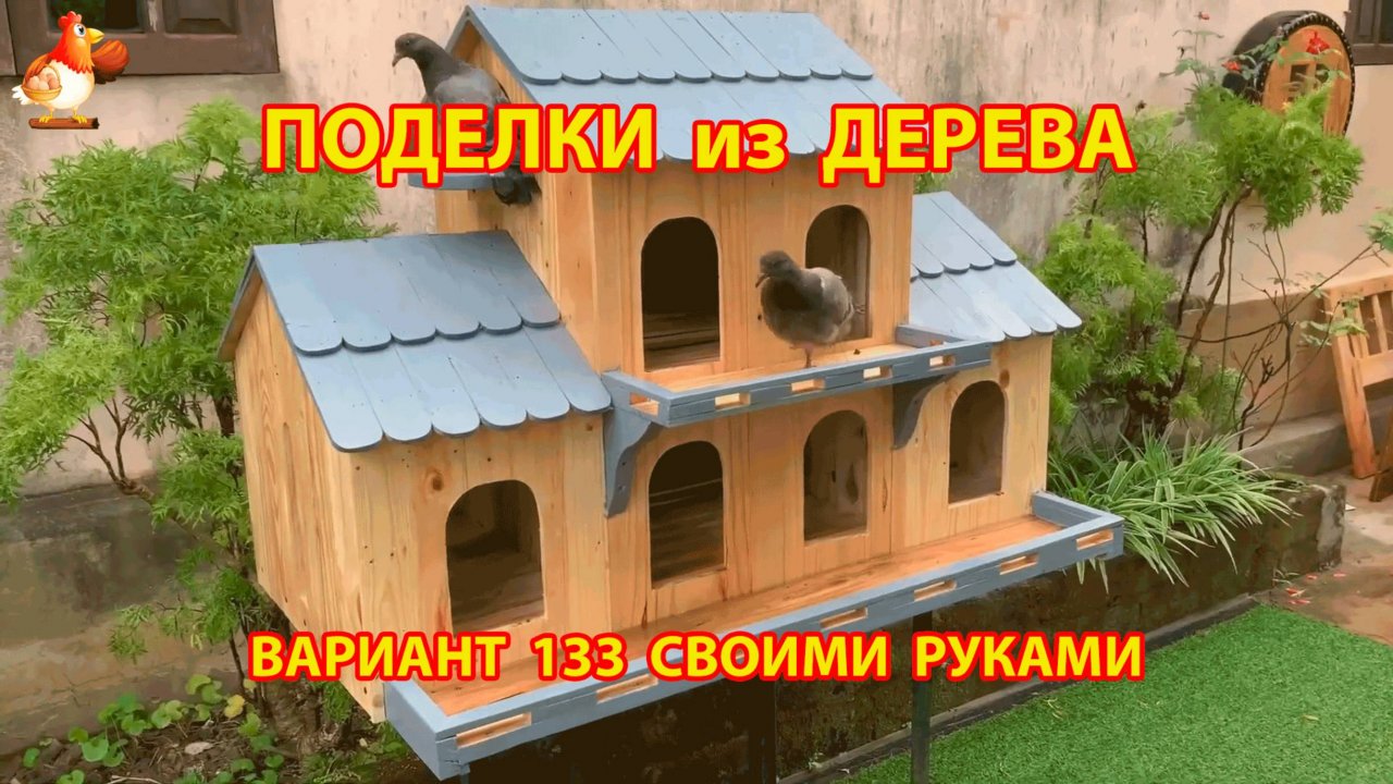 Поделки из дерева своими руками для дачи и сада вариант (133) Как сделать стеллаж 🪚🔨🪛