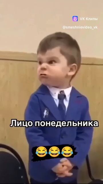 Понедельник день тяжолый😀