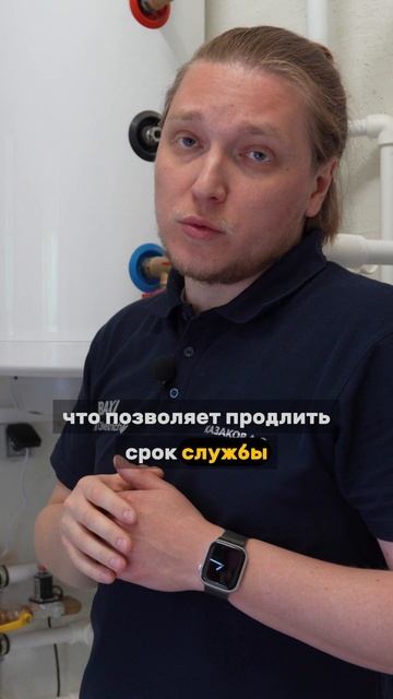 Что продлевает работу котла?