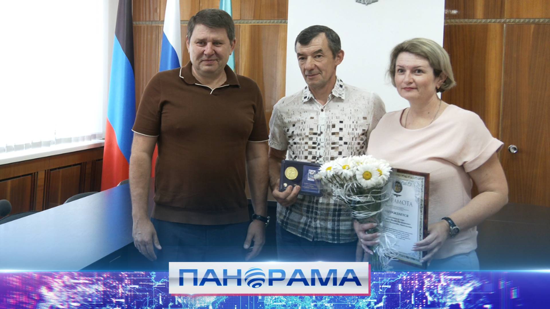 Пример любви и стойкости: в Макеевке наградили супругов, проживших более 25 лет