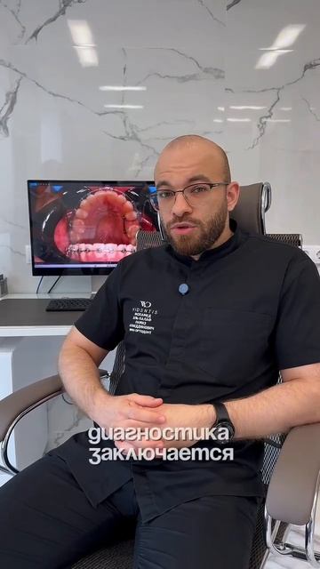 Мохамед Эль-Халаф Рамиз Алаеддинович Врач стоматолог-ортодонт Видентис