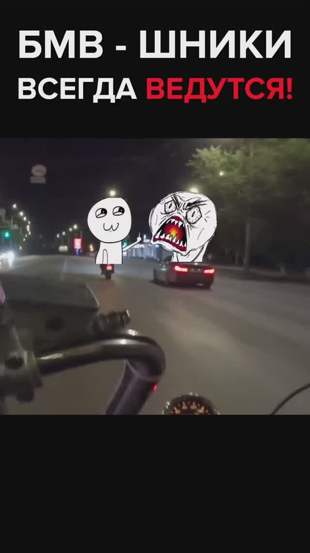 Почему водители BMW всегда на ЭТО ведутся ?! 🤣🤦♂️