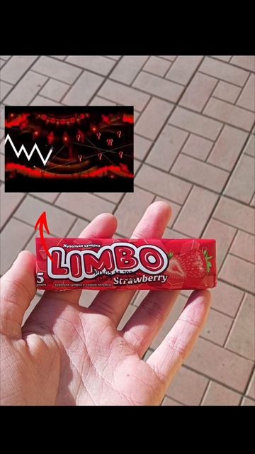 Limbo? Лимбо?