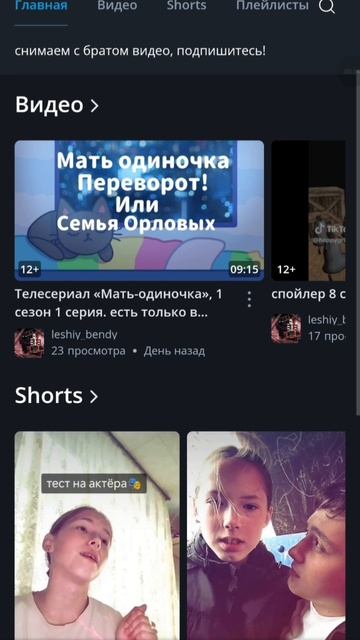 туториал как смотреть наши видео в Яндексе, и также тутор как читать текст из наших видео! (Яндекс!)