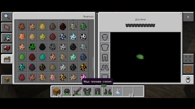 Тест для Алексея в Minecraft