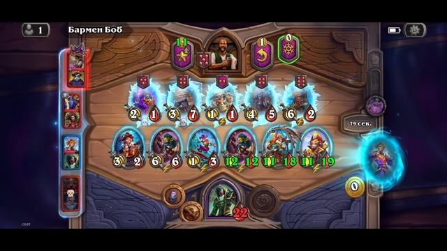 Hearthstone #91