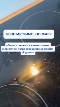 почему так?🤔