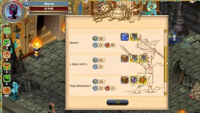 Magic-quest.ru