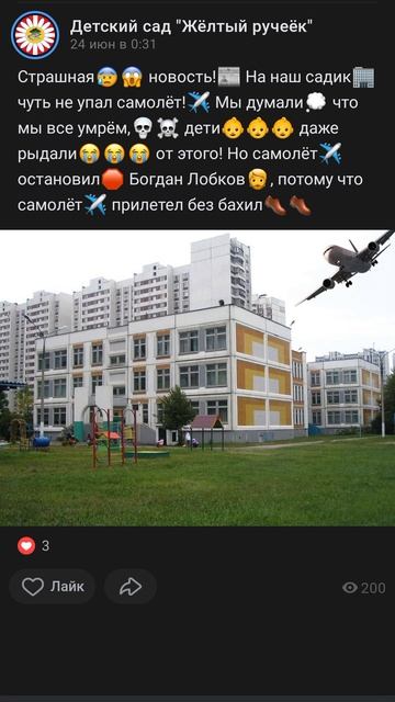жëлтый ручеëк 80