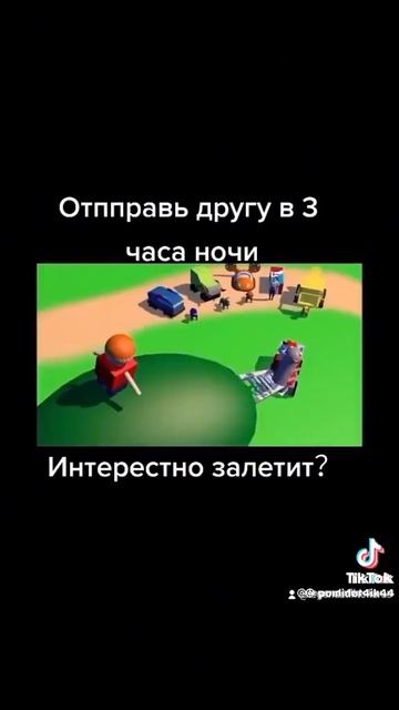 шенячии потруль