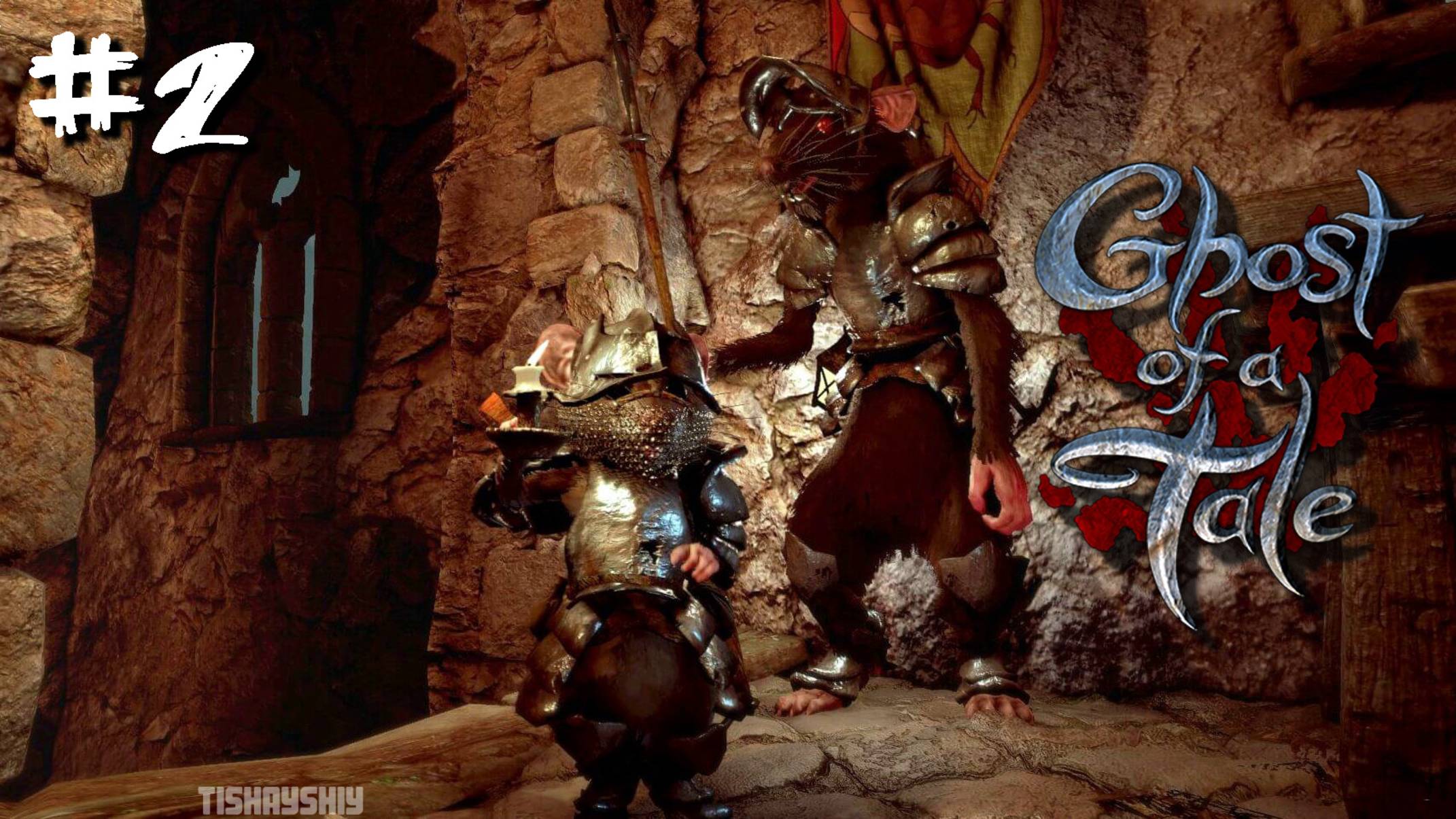 Ghost of a Tale прохождение #2 Дозорная башня | Доспехи стражника