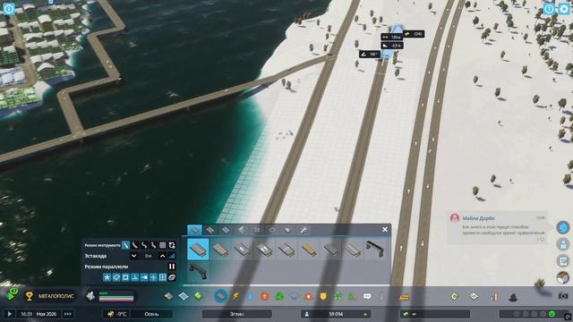 Эволюция города: от первых домов до небоскребов Keyboard Smasher