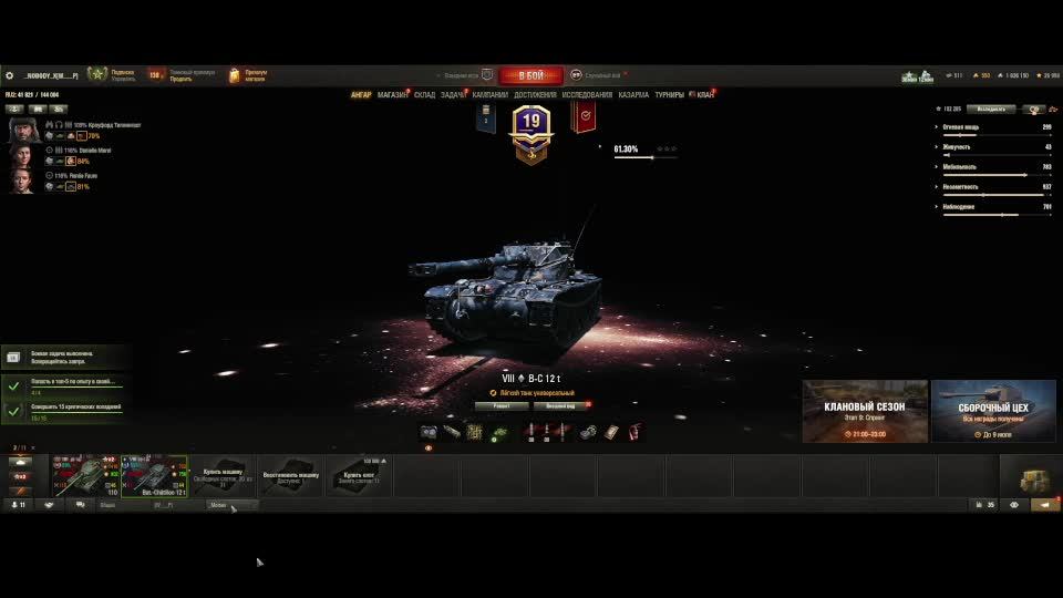 Мир танков [W___P] __Wolf Pack__
