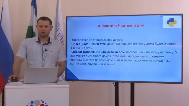 Модуль 1- Лекция 1- Продвинутый ур. онл.  Бицуев Т