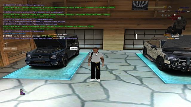 RADMIR CRMP 2025-07-08 16-02-22