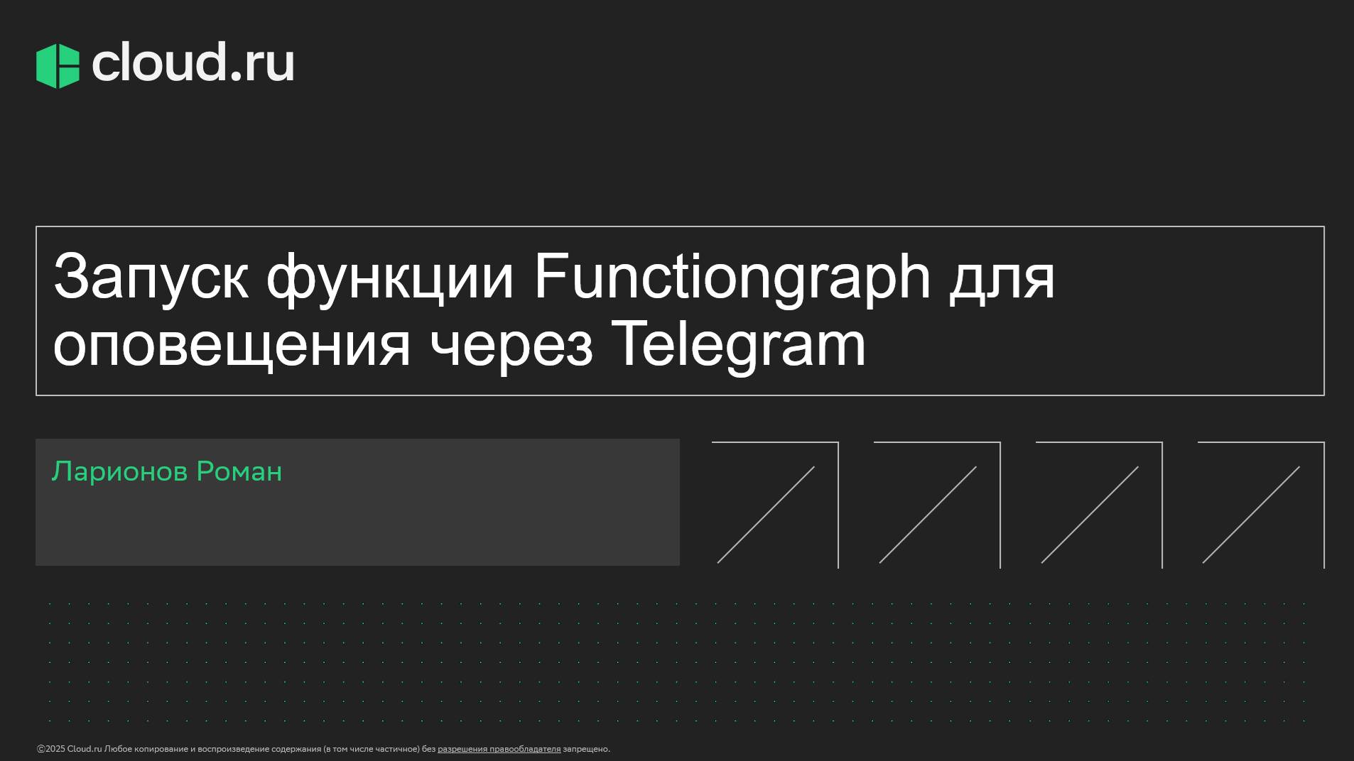 Functiongraph Lab Boost of Competence