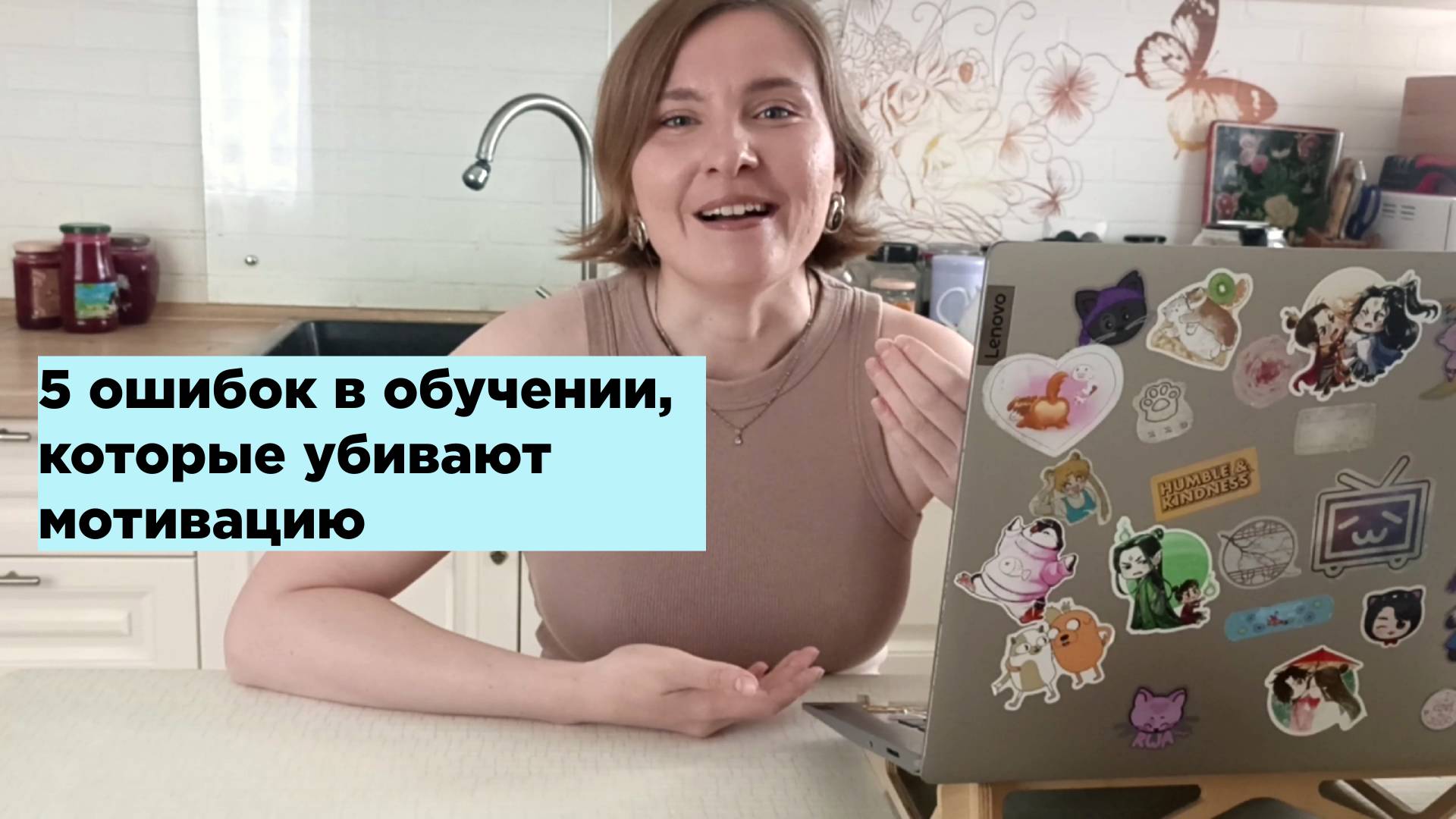 Как отбить у ребёнка желание изучать русский язык